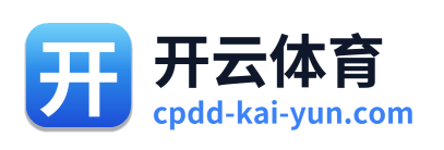 开云体育 Logo